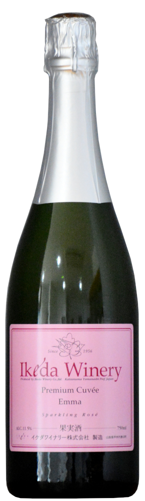 プレミアムキュヴェ・エマ