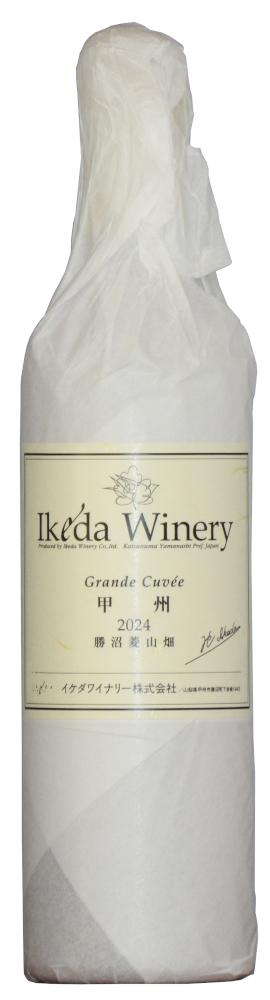 グラン・キュヴェ 甲州